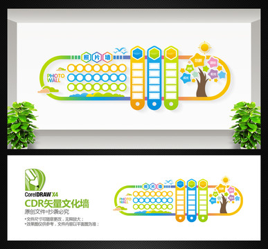 学校照片墙