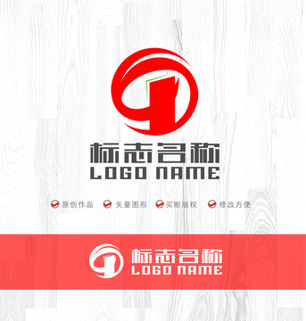 王字标志环保logo