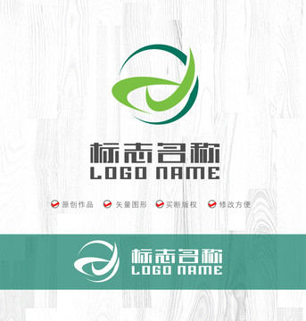 d字母标志环保科技logo