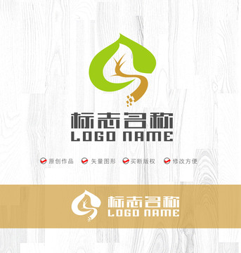 绿叶心形环保科技logo