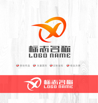 X字母标志飞鸟logo