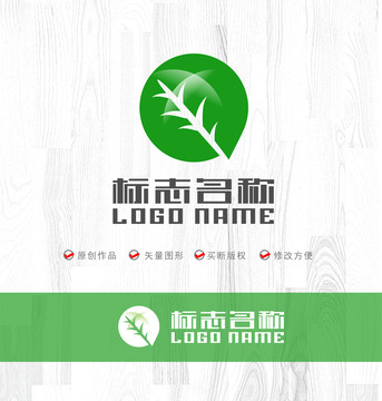 绿叶标志Q字母logo