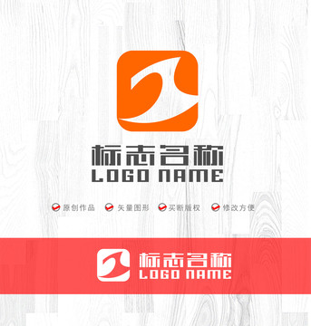 Z字母标志科技logo