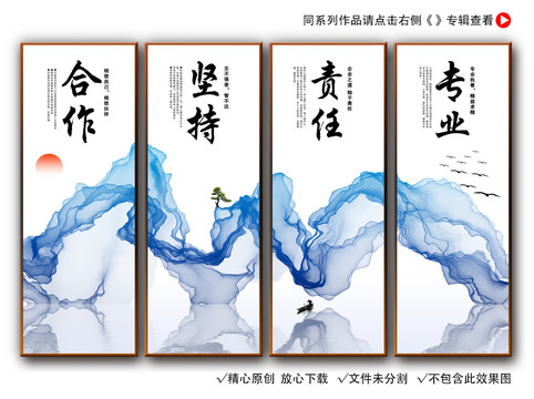 企业标语