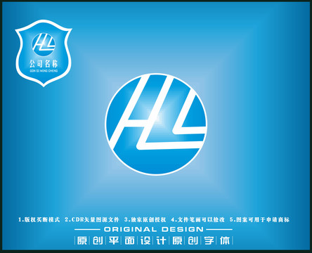 HL字母设计LOGO图标