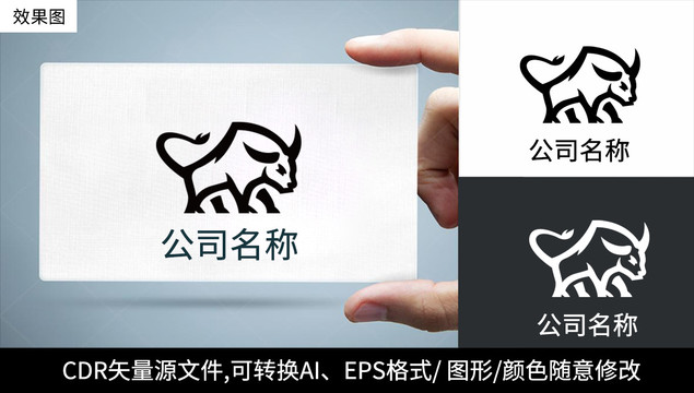 牛logo标志动物商标设计