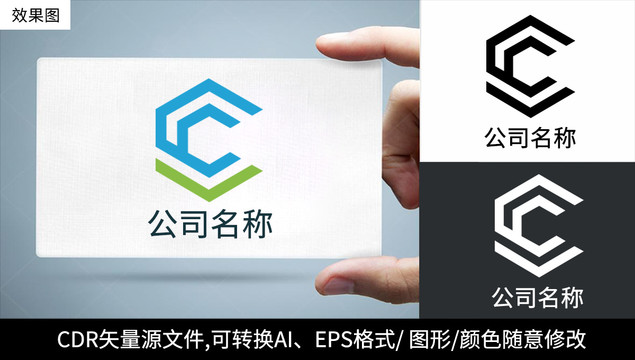 C字母logo标志公司商标设计