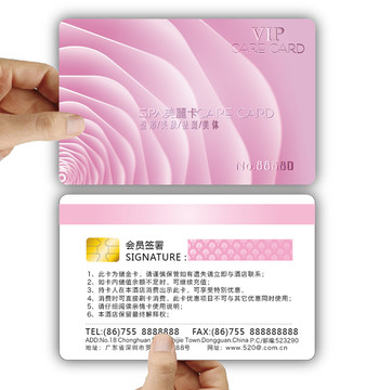 会员卡