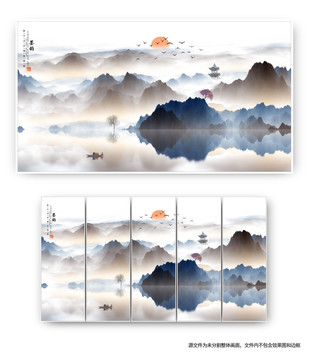 山水画屏风画