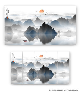 山水画屏风画