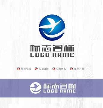 X土字标志科技logo