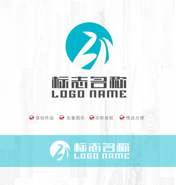 ZW字母WZ标志科技logo