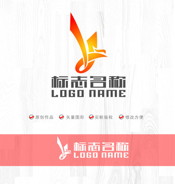 XH字母建筑飞鸟logo