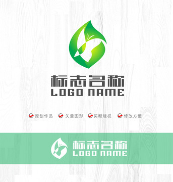 X字母蝴蝶绿叶logo