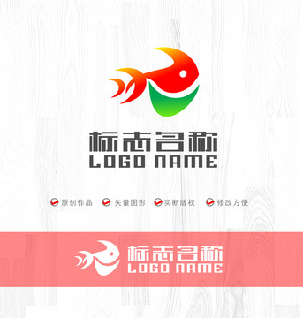 鱼标志健康logo