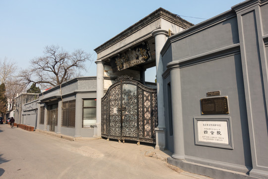 后圆恩寺胡同