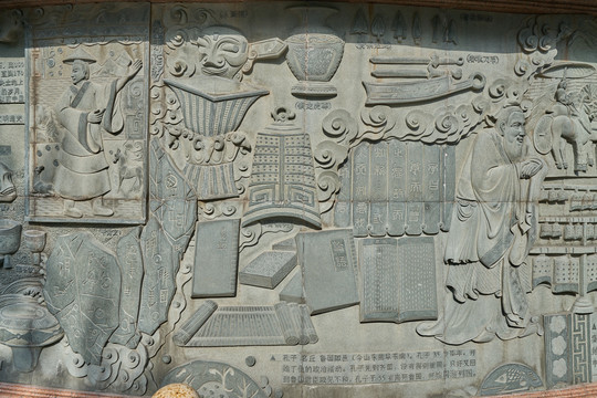 中国古代文化浮雕