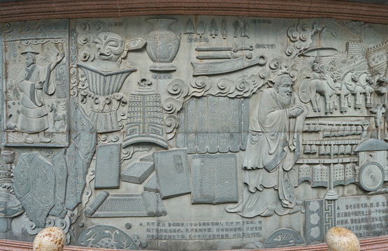 中国古代文化浮雕