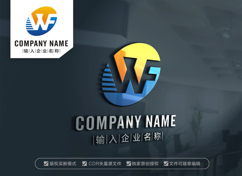 WF字母标志FW字母标志