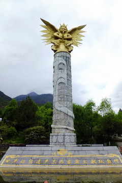 东巴古籍文献纪念碑