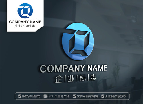 TQ字母标志QT字母标志