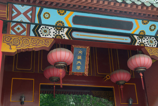 上海交通大学