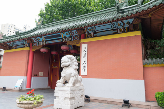 上海交通大学