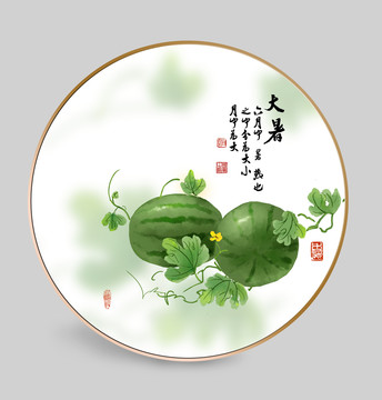 大暑插画