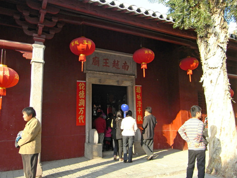 南越王庙