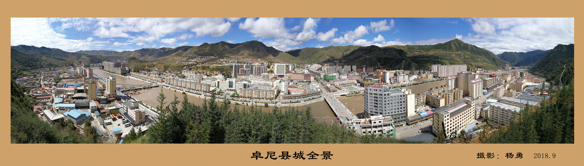 卓尼全景珍藏版