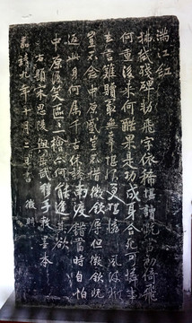 满江红