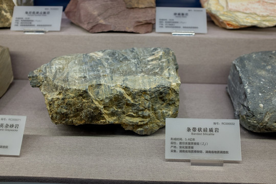 条带状硅质岩