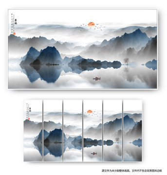 水墨画