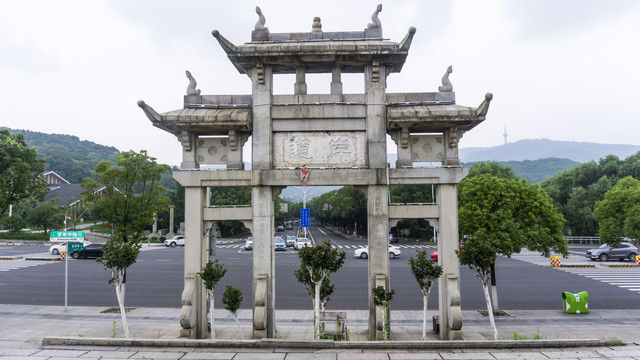 湖南大学岸道牌坊