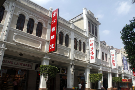 岭南骑楼建筑