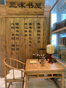 古代学堂
