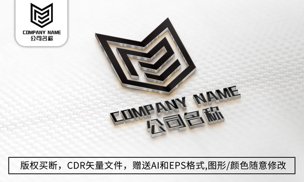 创意F字母logo标志商标