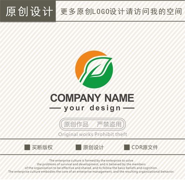 绿叶茶叶logo