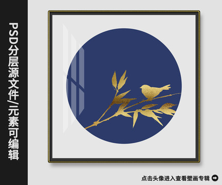 中式金箔鸟发财竹抽象晶瓷画