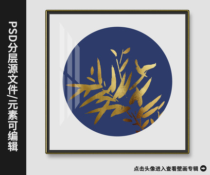 中式金箔飞鸟发财竹抽象晶瓷画