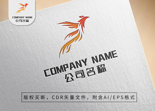 燃烧火鸟logo飞翔标志设计