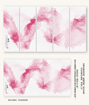水墨画