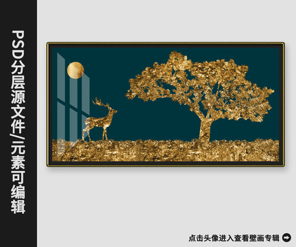 现代抽象金箔发财树金鹿晶瓷画