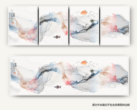水墨画