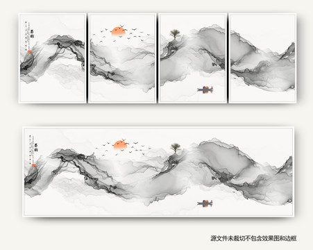 水墨画