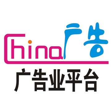 广告业logo