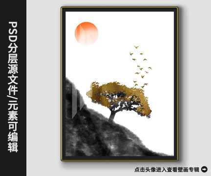 中式水墨抽象金箔发财树晶瓷画