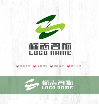 ZS字母标志数字logo