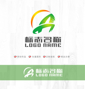 A字母标志环保科技logo