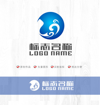 G字母海浪飞鸟科技logo